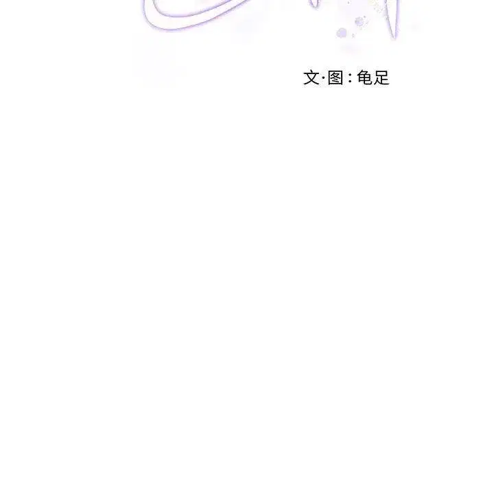 第81話