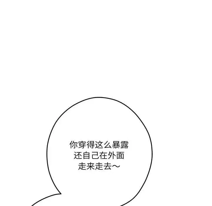 第81話