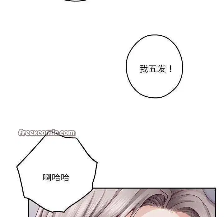 第81話