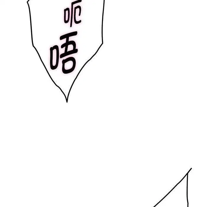 第81話
