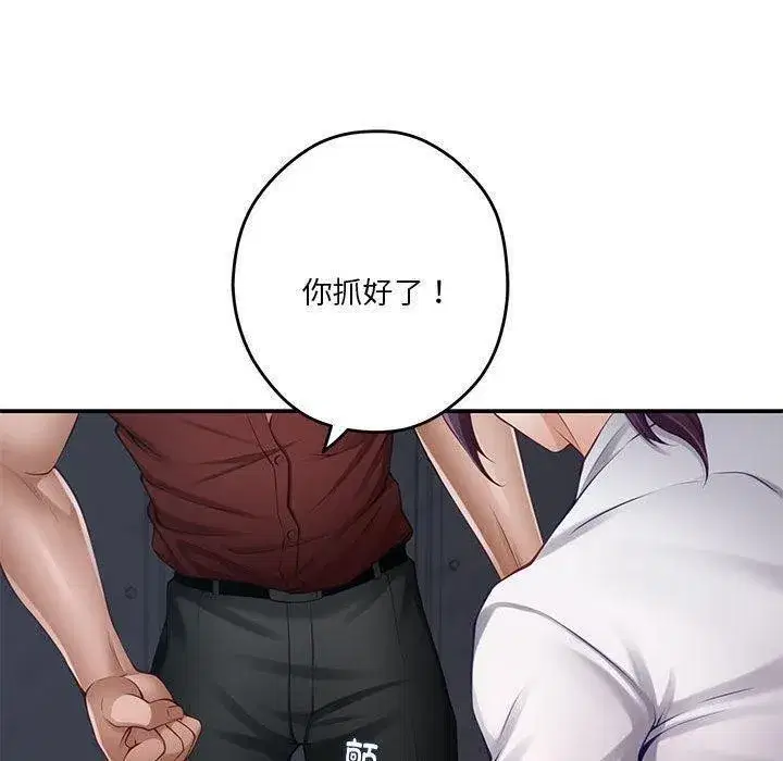 第81話