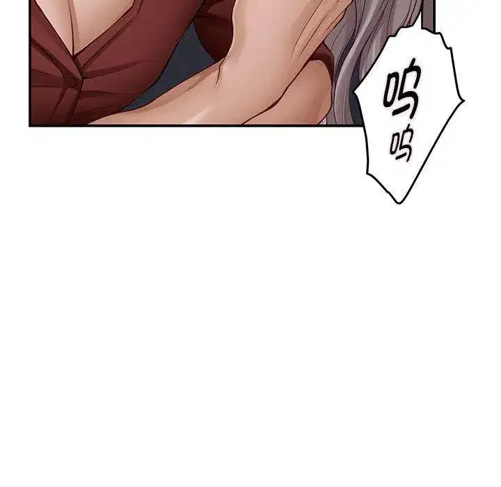 第81話