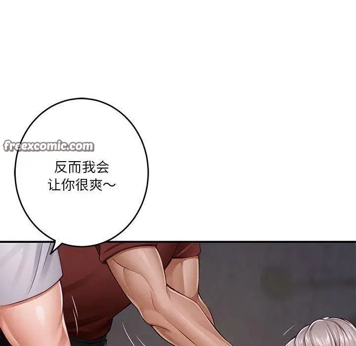 第81話