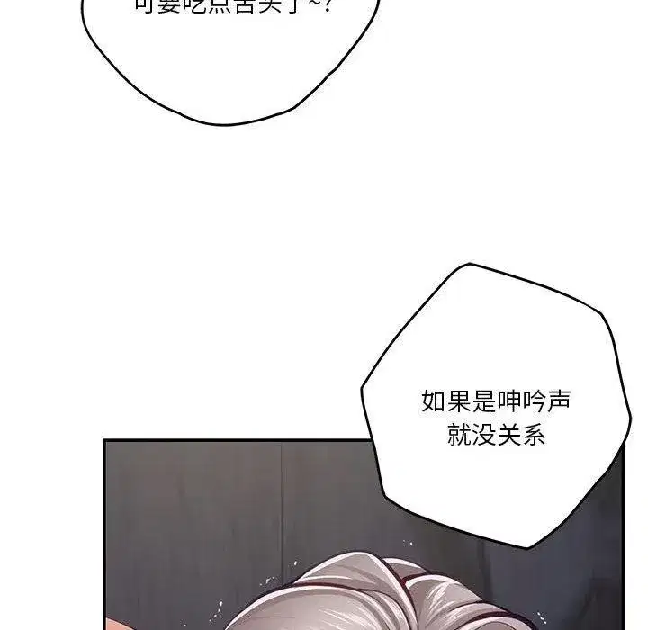 第81話