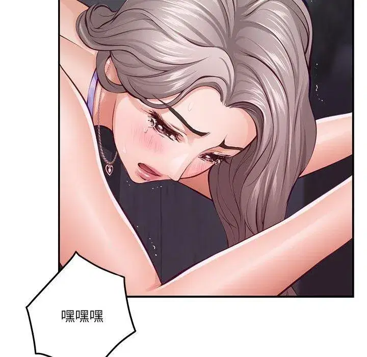 第81話