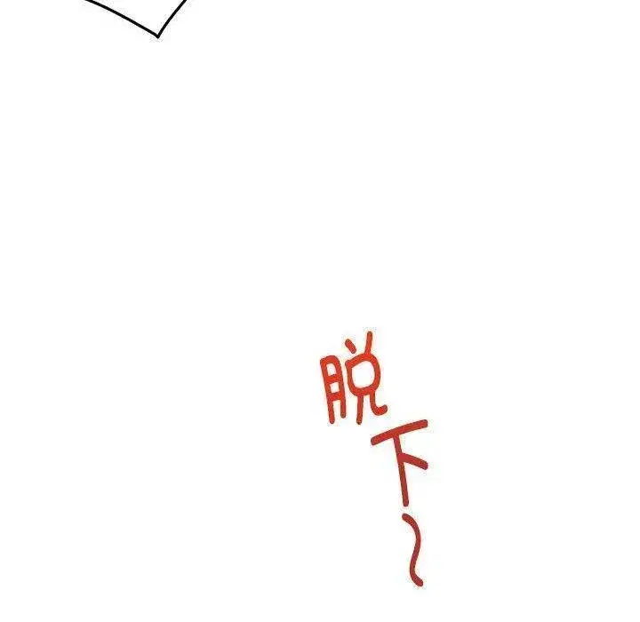 第81話