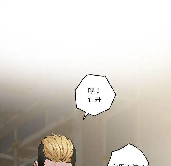 第81話