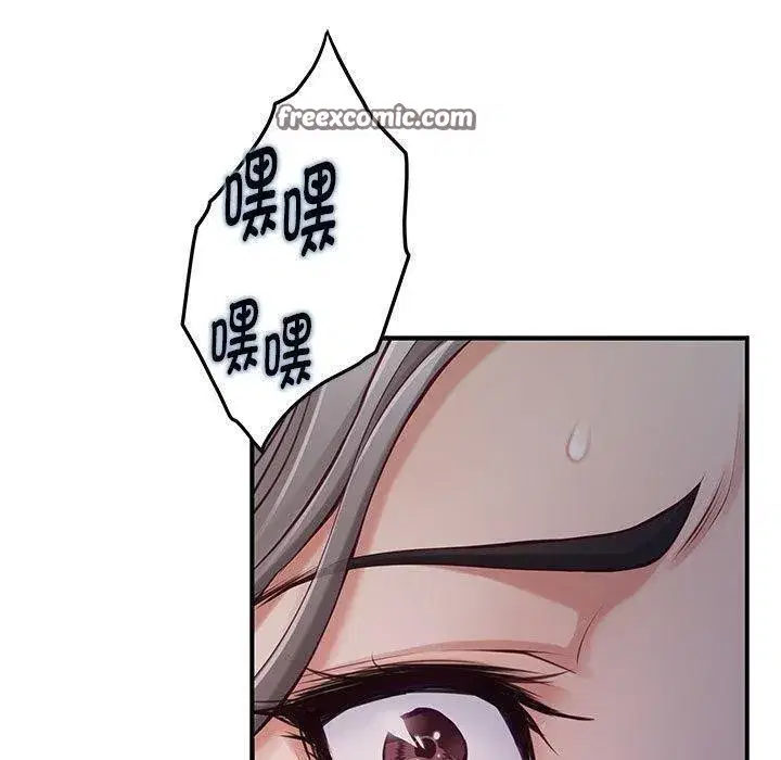 第81話