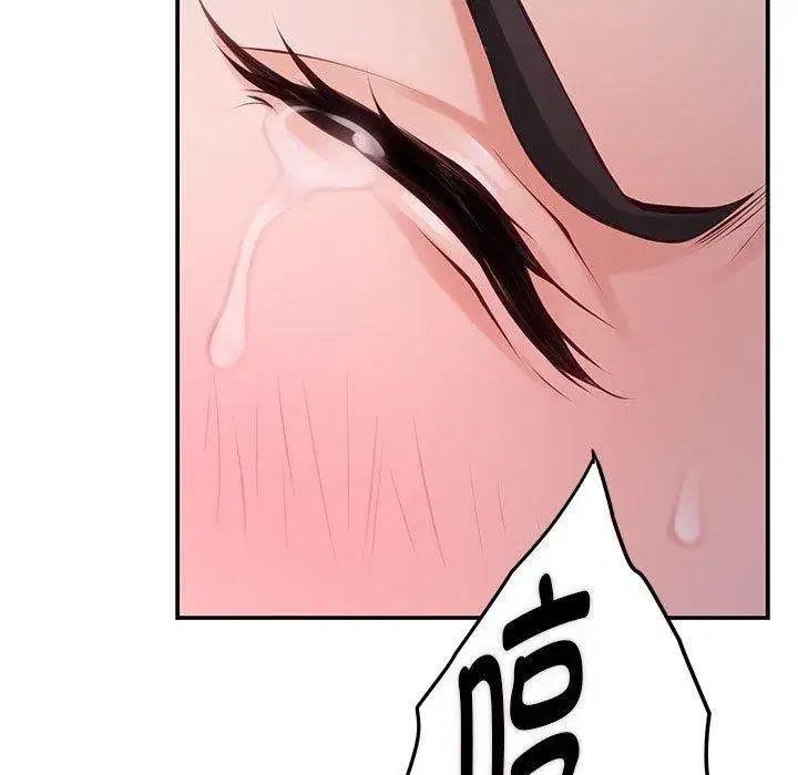 第81話