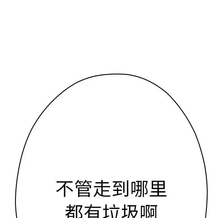 第81話