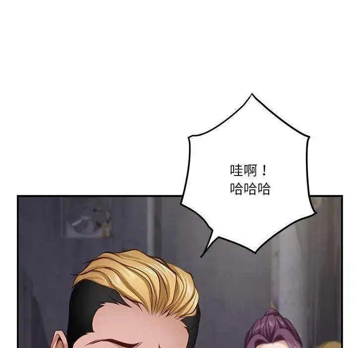 第81話