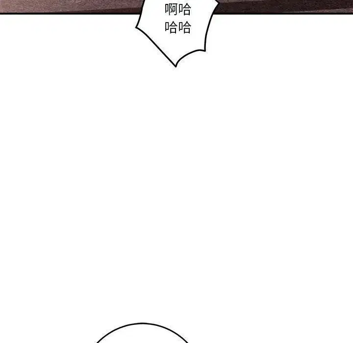 第81話