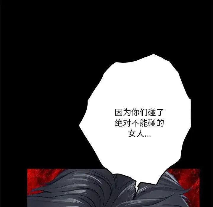 第82話