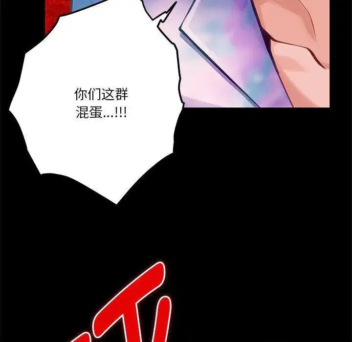 第82話