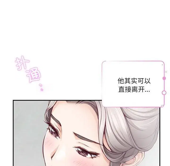 第82話