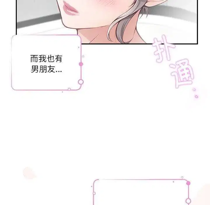 第82話
