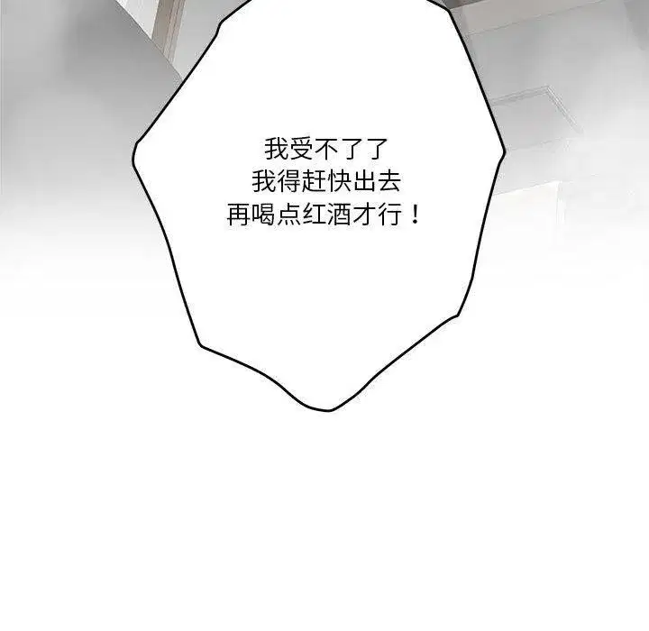 第82話