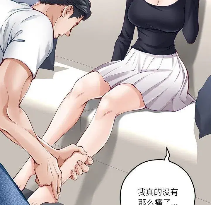 第82話