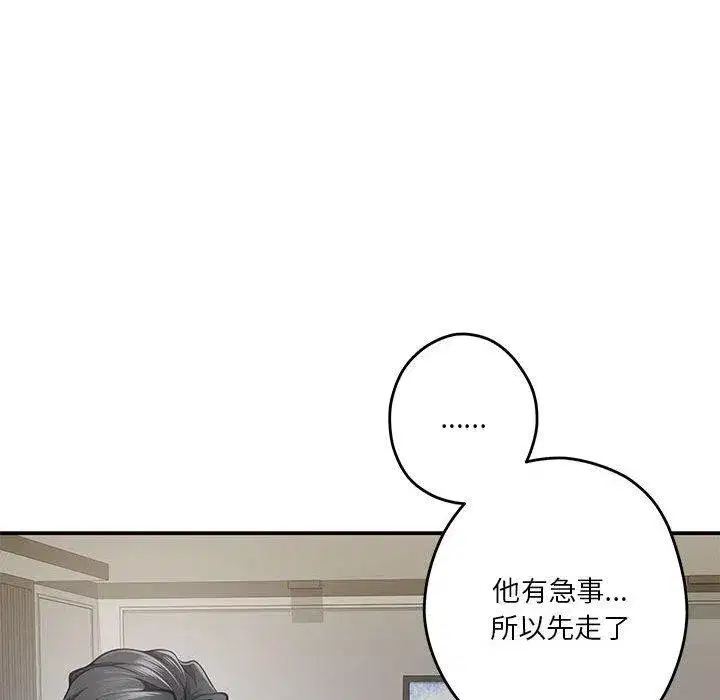 第82話
