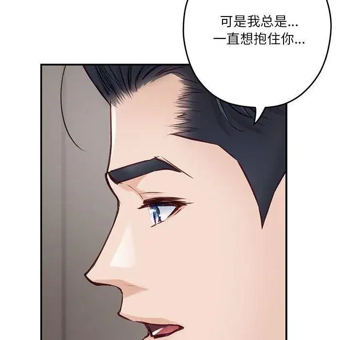 第82話