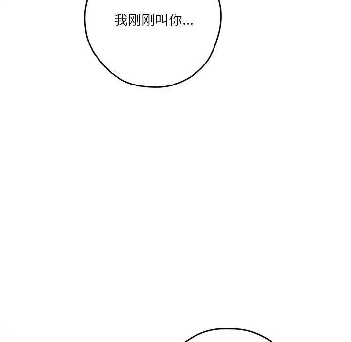 第82話