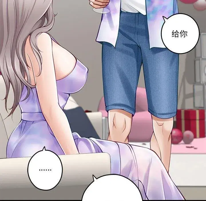 第82話