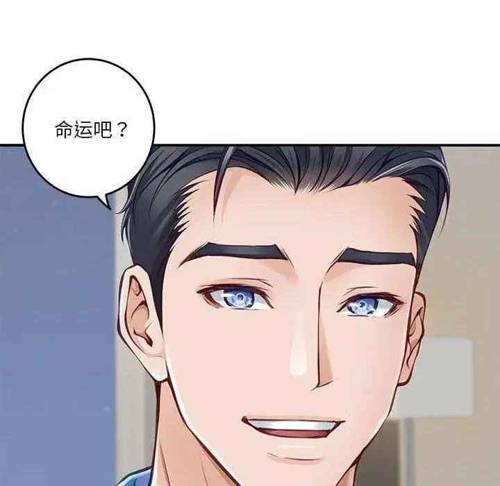 第82話