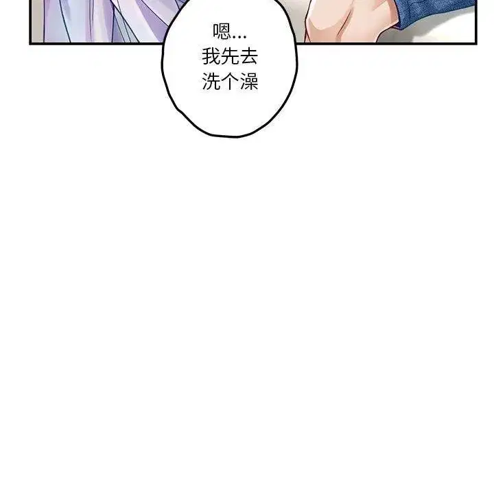 第82話