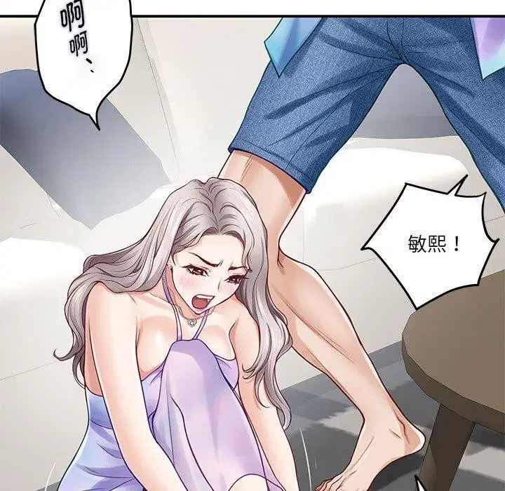 第82話