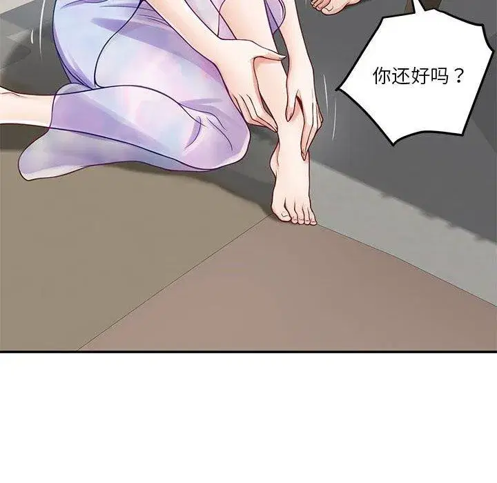 第82話