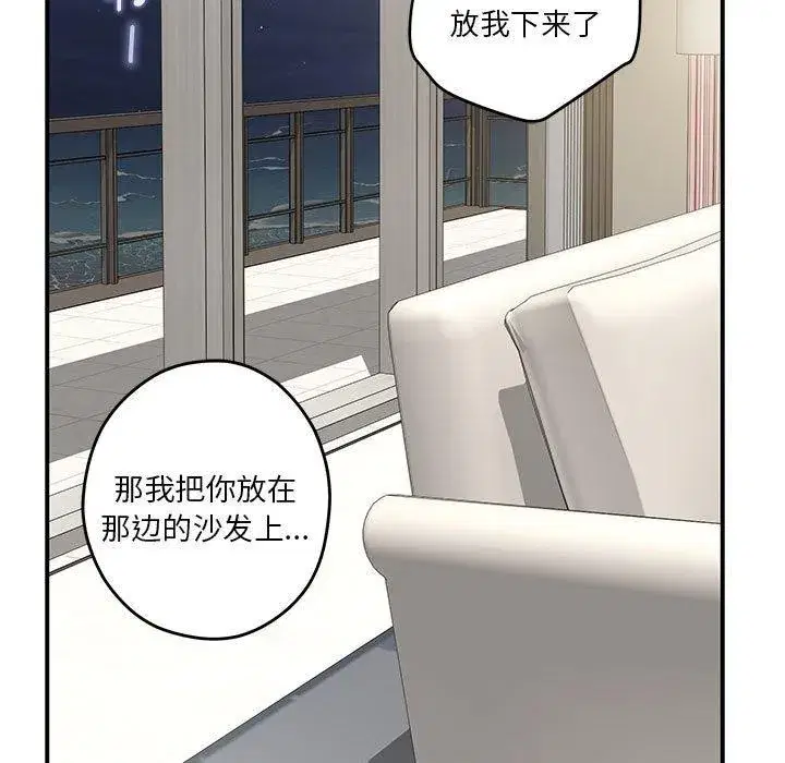 第82話