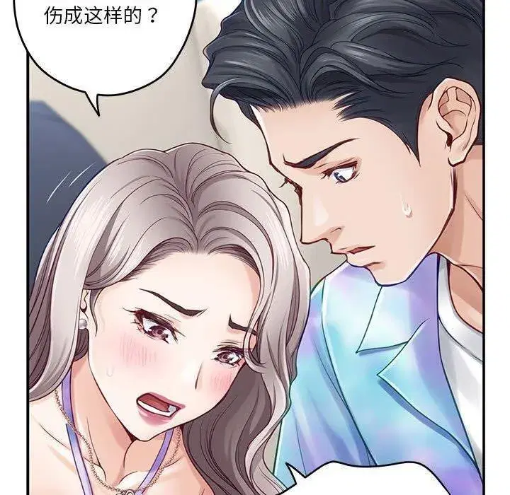 第82話