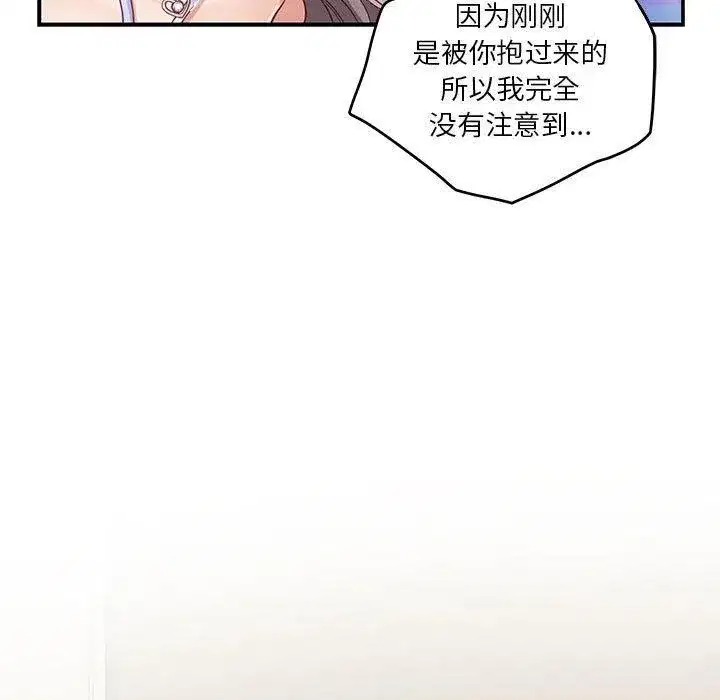第82話