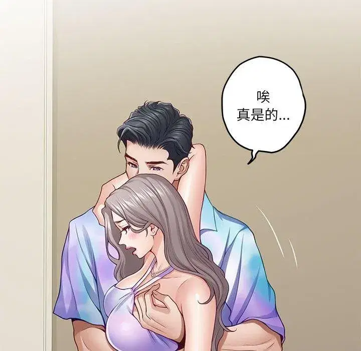 第82話