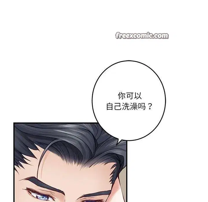 第82話