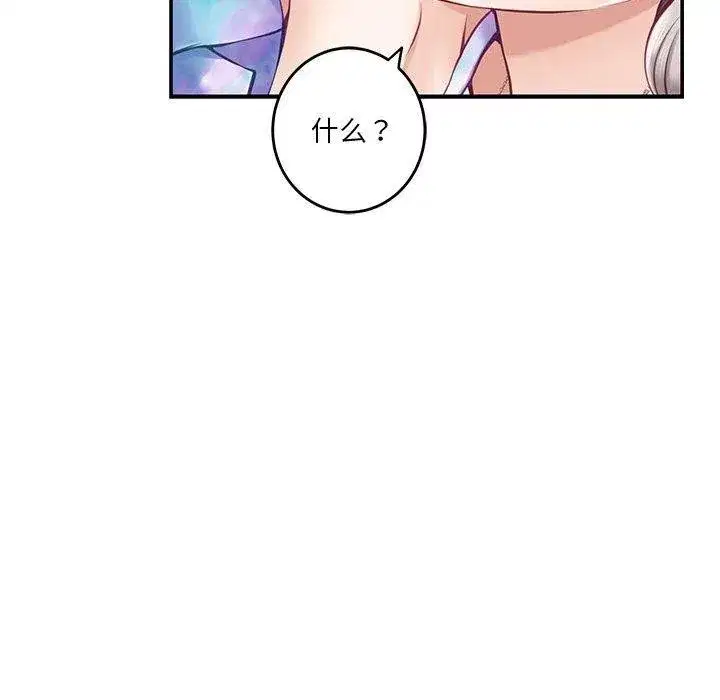 第82話