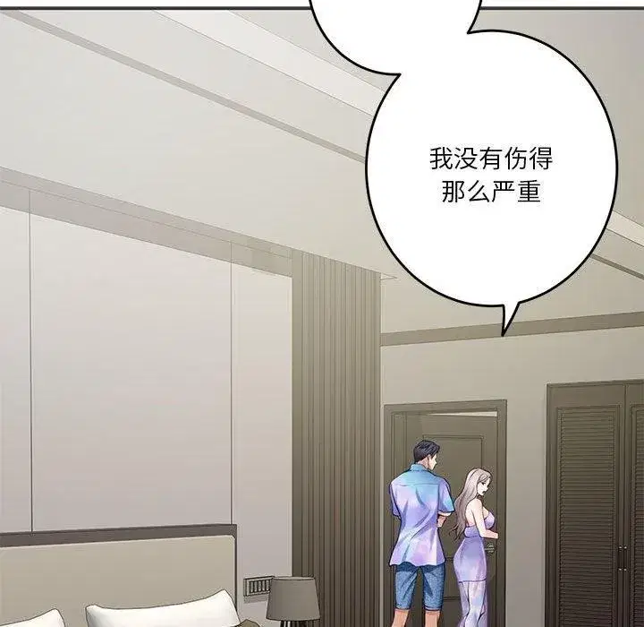 第82話