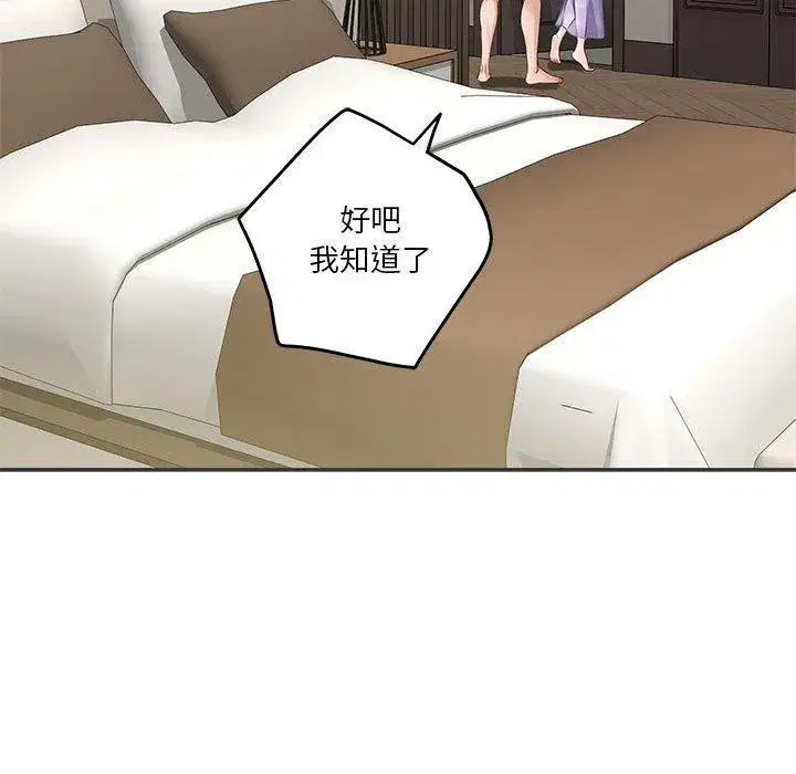 第82話