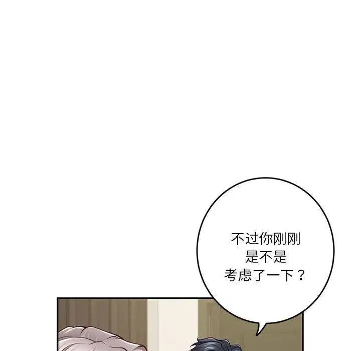 第82話