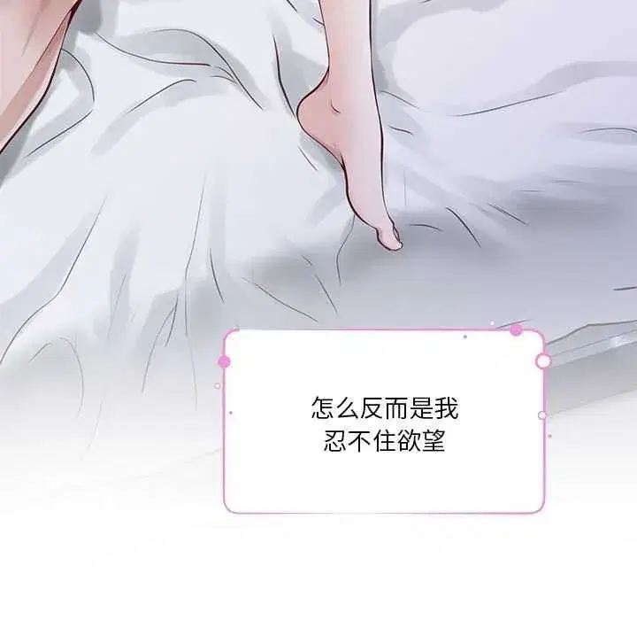 第83話