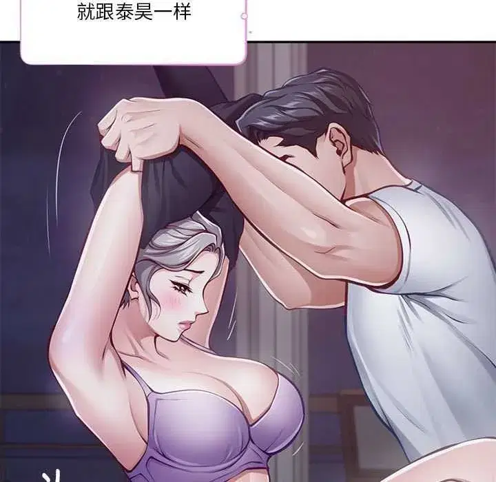 第83話