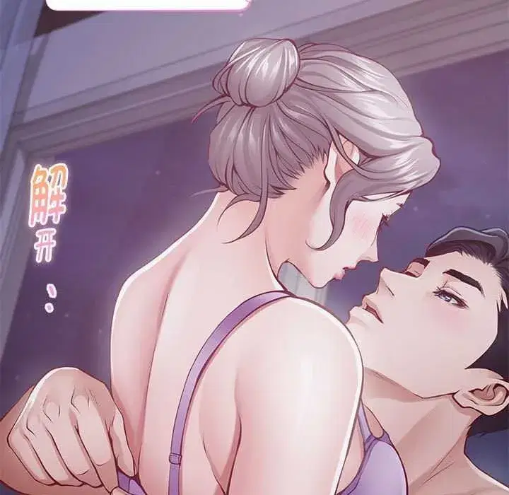 第83話