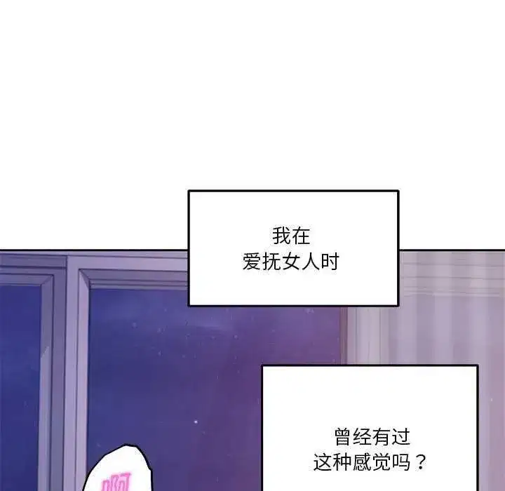 第83話