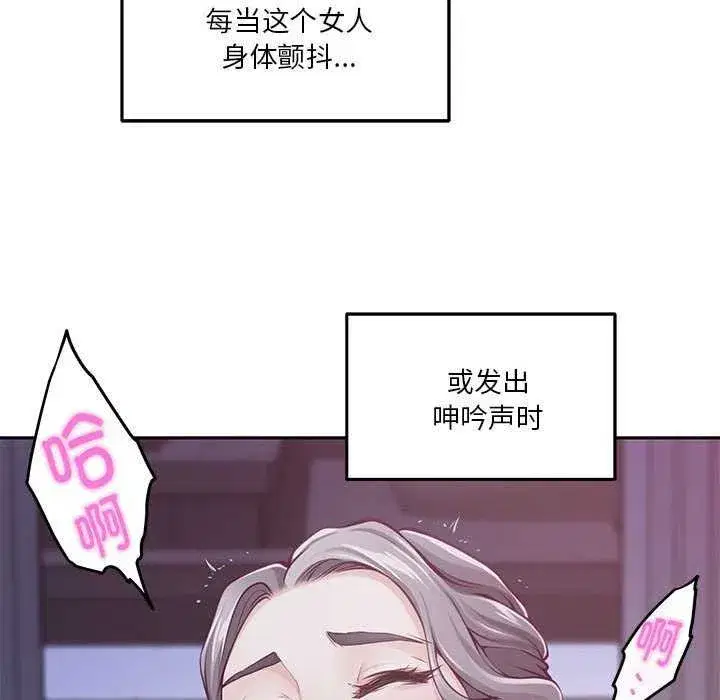 第83話
