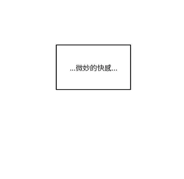 第83話