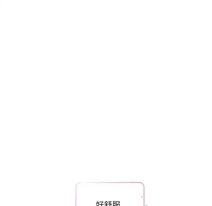 第83話