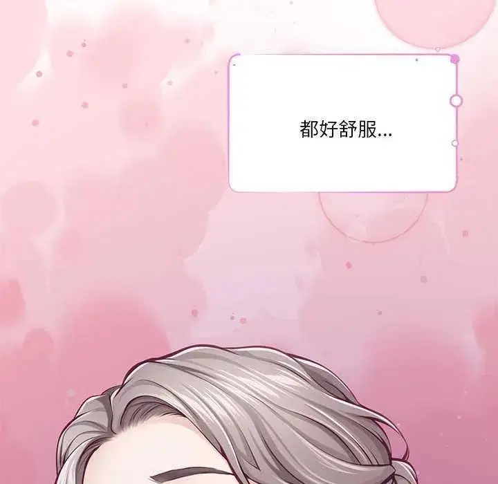 第83話