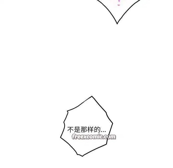 第83話