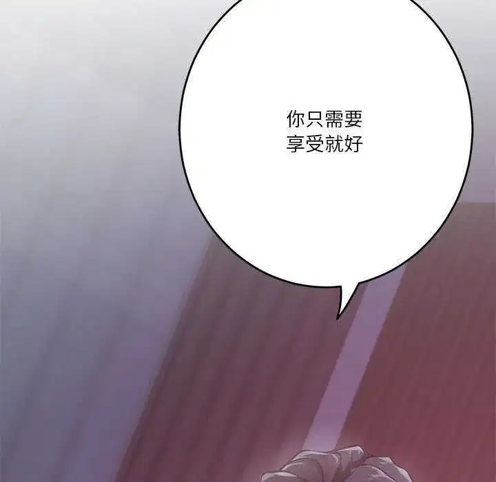 第83話