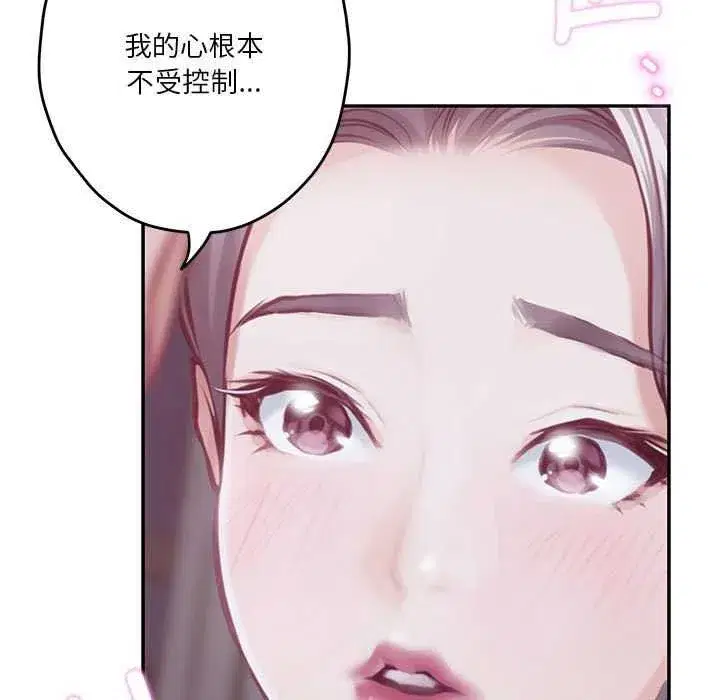 第83話